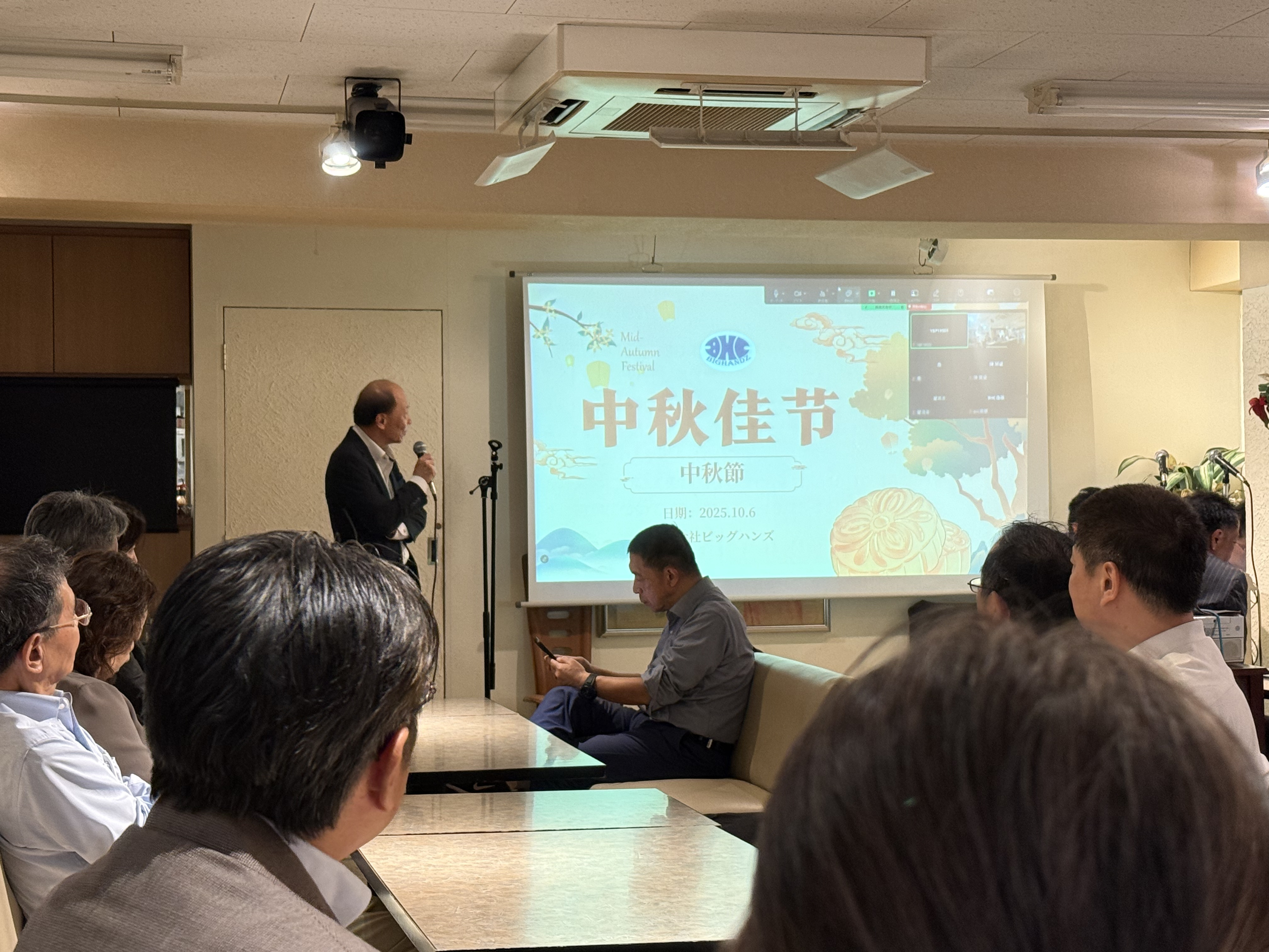 社長